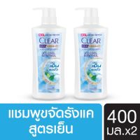 CLEAR Anti Dandruff Shampoo (2 ขวด)