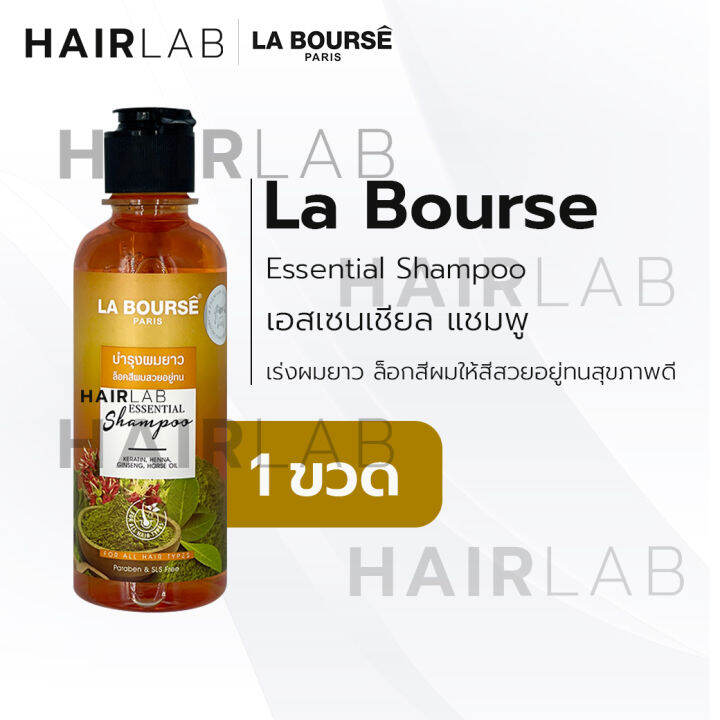 พร้อมส่ง-la-bourse-hair-detox-shampoo-250ml-ลาบูสส์-ดีท็อกซ์-แชมพู-บำรุงผม-ผมทำสี-ผมแห้งเสีย-ผมชี้ฟู