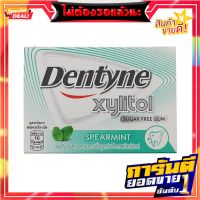 เดนทีนหมากฝรั่งไซลิทอลรสสเปียร์มิ้นท์ 11.2กรัม Dentyne Spearmint Flavor Xylitol Gum 11.2g.