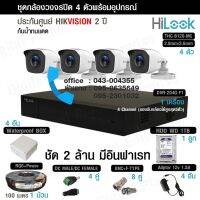 SET4 HILook(ชุดช่าง ) ภาพสีกลางวัน ขาวดำกลางคืน