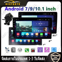 【2+32G】จอแอนดรอย 7นิ้ว 9นิ้ว Ram2+32G Wifi GPS Android แท้ 2din Apple Car play วิทยุติดรถยนต์ 7" 9" 10" จอandriod จอแอนดรอยด์ติดรถยนต์ จอแอนดรอยด์ toyota