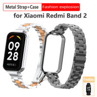 สายนาฬิกาโลหะคลาสสิกสำหรับ Redmi Smart Band 2สร้อยข้อมือสายนาฬิกาข้อมือสแตนเลสพร้อมเคสสำหรับ Redmi Band 2