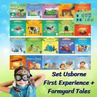 Set Usborne First Experience + Farmyard Tales 1 ชุด มี 20 เล่มเป็นหนังสือภาษาอังกฤษที่สอนเด็กใช้ภาษาอังกฤษเป็นประโยคเข้าใจง่าย