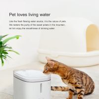 Kitten Puppy Water Dispenser Cat Living Water Fountain 2L Electric Fountain Automatic Smart Dog Drinking Bowl