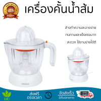 โปรโมชันพิเศษ เครื่องคั้นน้ำผลไม้ เครื่องคั้นน้ำส้ม MINIMEX MCJ1 1 ลิตร  สะดวก ใช้งานง่ายได้ดี ล้างทำความสะอาดง่าย Juicer จัดส่งทั่วประเทศ