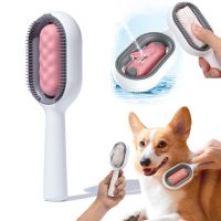 Cat Brush Dog Hair Remover Brush Grooming And Care Comb For Short Long Hair Dog Cat Self Cleaning Items Cat Accessories