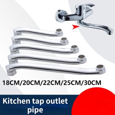In-wall Kitchen Faucet Leaking Repair Parts Movable Connector Water Outlet Elbow S-bend Extension Tube Bubbler Water Pipe