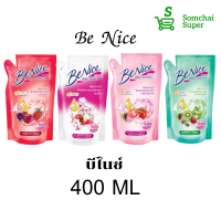 ครีมอาบน้ำ บีไนซ์  ขนาด 400 มล. ชนิดเติม Be Nice