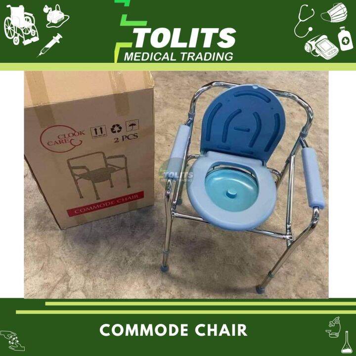 COMMODE CHAIR (SKELETON) Lazada PH