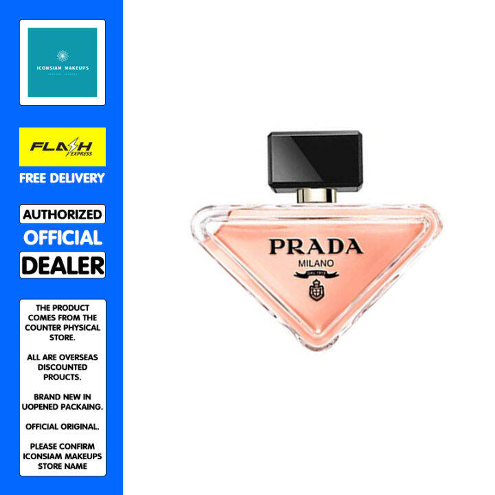 Official Genuine Prada Paradoxe Eau De Parfum 90ml Th