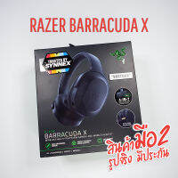 หูฟัง Razer Barracuda X Wireless Multi-Platform Gaming