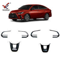 อุปกรณ์ตกแต่งภายในรถยนต์สำหรับ Toyota Yaris Ativ Vios 2022 2023พวงมาลัยตัดสติกเกอร์ ABS Chrome