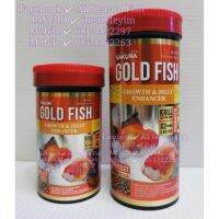 SAKURA  Gold Fish สูตรเร่งโต เร่งวุ้น สวยขึ้น 2 เท่า (ขวดสีส้มแสด)