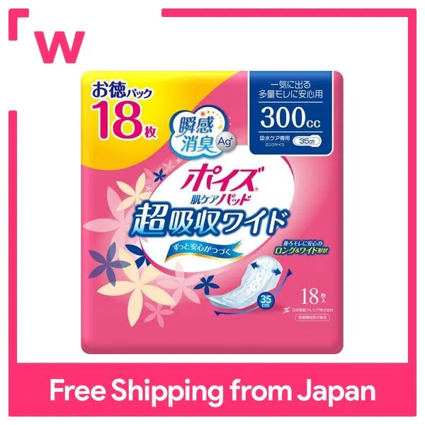 Poise skin care pad for relief from large amounts of leakage (super absorbent wide) 300cc 18