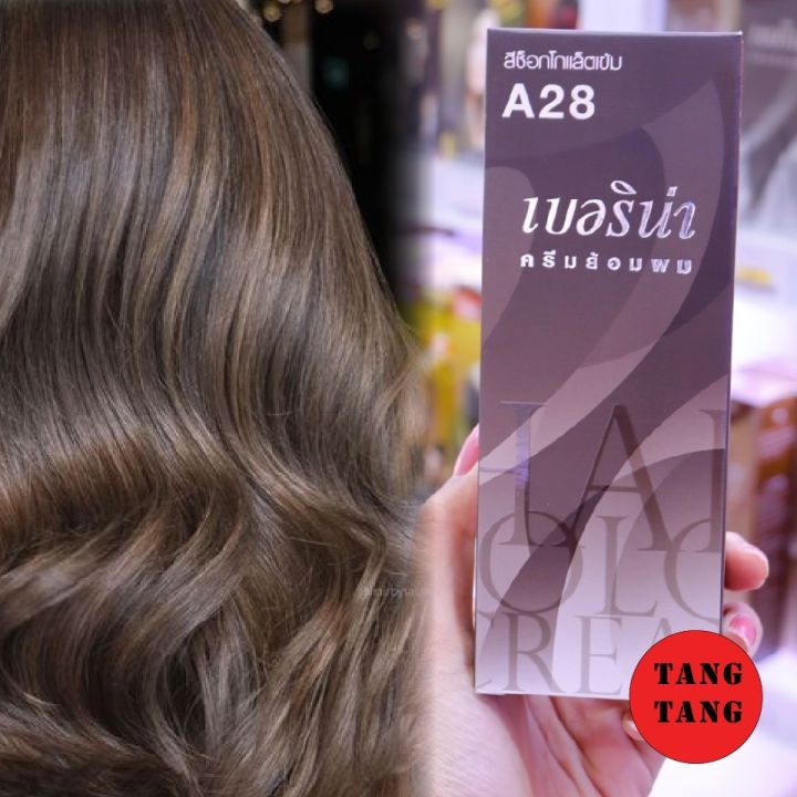 Berina Hair Color A28 สีช็อกโกแลตเข้ม สีผมเบอริน่า เปล่งประกาย ติดทนนาน ครีมเปลี่ยนสีผม สีแฟชั่น ปริมาณ 60 ml.