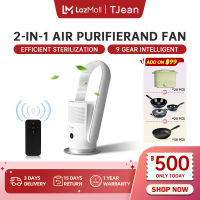 TJean  พัดลมฟอกอากาศไร้ใบ รุ่น Alectric Plus bladeless fan air purifier (กรองฝุ่น P.M 2.5 และเชื้อโรคได้)