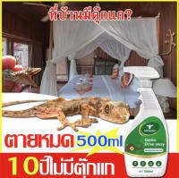 5 ปีที่ไม่มีตุ๊กแกและจิ้งจก สเปรย์ไล่จิ้งจก 500ML ยาไล่จิ้งจก ผลการขับไล่ดีขึ้น10เท่า จิ้งจกไม่มาอีก ไล่จิ้งจกถาวร สมุนไพร ออแกนิค 100% อ่