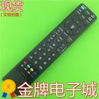 LG English TV remote control MKJ42519618 Original model version exported to Hong Kong area