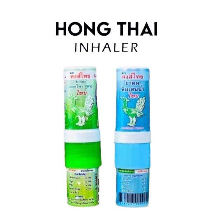 inhaler for asthma salbutamol Inhaler for nose Inhaler menthol thailand