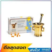 Pharma Nord Bio Vitamin D3 200IU 80 แคปซูล  ฟาร์มา นอร์ด ไบโอ-วิตามิน ดี3  สินค้าใหม่ ส่งด่วน รับประกัน ของแท้