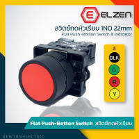 Elzen - B2 สวิตซ์กดหัวเรียบ คอพลาสติก 22mm Push Button Switch