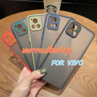 เคสขอบสีหลังขุ่นกันกล้อง VivoV275G Y02 Y02S Y20 Y22 Y16 Y11 Y15 Y21 Y33S เคสแข็ง เคสกันกระแทกสวยๆ