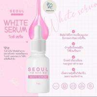 เซรั่มโซล SEOUL Organic White Serum เซรั่มคุณหมอ BY GOOD LIFE STORE