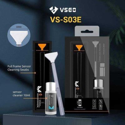 VSGO VS-S03E Full-Frame Sensor Cleaning Rod Kit