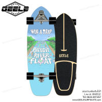 Surfskate GEELE CX7 ของแท้100% พร้อมส่ง เล่นง่าย ปั้มได้เร็ว เข้าโค้งได้ไว ให้วงเลี้ยวแคบ ใช้แรงน้อย