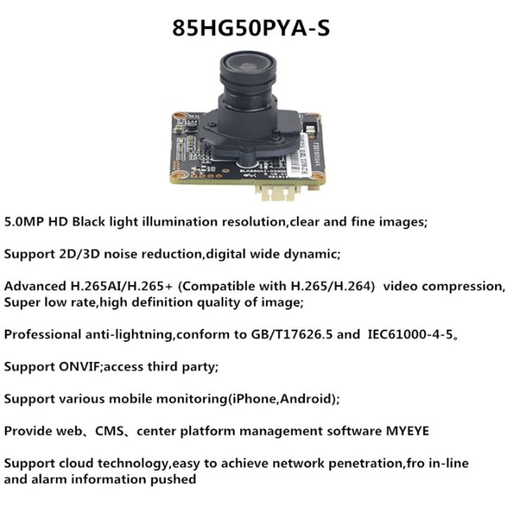 imx335-5-0-megapixel-star-ligt-h-265-intelligent-analysis-ai-ip-camera-module-board-cctv-camera-ip-chip-board-mobile-phone