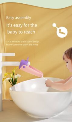 Faucet extender Childrens baby wash cute extended mouth silicone mouth cartoon guide sink anti-splash device