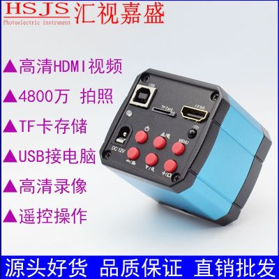 ⊙☊ high-definition industrial camera microscope mobile phone maintenance photo and video recording connected to computer