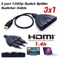 ??HOT!!ลดราคา?? Mastersat HDMI Switch IN 3 OUT 1 Port ตัวแยก HDMI 3 ทาง พร้อมสาย HDMI ##ที่ชาร์จ แท็บเล็ต ไร้สาย เสียง หูฟัง เคส Airpodss ลำโพง Wireless Bluetooth โทรศัพท์ USB ปลั๊ก เมาท์ HDMI สายคอมพิวเตอร์