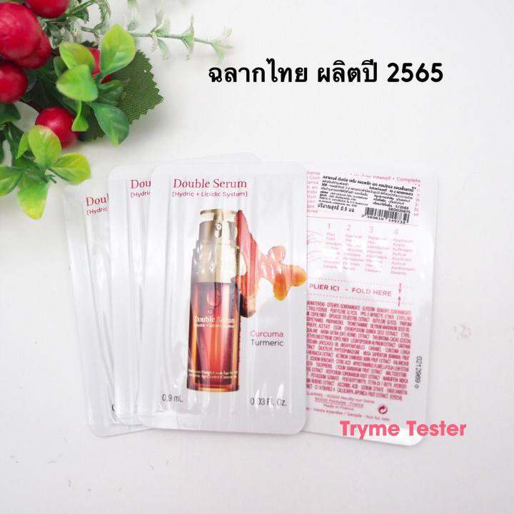 ของllท้-ฉลากไทย-รุ่นเดิม-รุ่นใหม่-clarins-double-serum-hydric-lipidic-system-ขนาด-0-9-ml