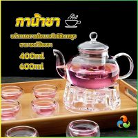 Harper กาชงชา ทนต่ออุณหภูมิสูง กาน้ำชา แก้วคุณภาพสูง 400ml 600ml Glass teapot