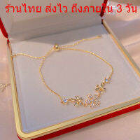 พร้อมส่ง ??สร้อยข้อมือรูด ปรับขนาดได้ ไม่ลอกไม่ดำ เครื่องประดับ ลายดอกไม้ S-B3