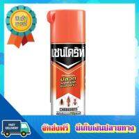 โอกาสทอง!! (แพคx4) เชนไดร้ท์1สเปรย์กำจัดปลวกแมลง 300ซีซี CHAINDRITE1 SPRAY KILL TERMITES+ANTS 300 CC :: free delivery :: ส่งฟรี !!