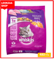 Whiskas วิสกัส พ็อกเก็ตส์ รสปลาทู เต็มเปี่ยมด้วยกรดไขมันโอเมก้า 3, 6 และสังกะสี ที่ช่วยให้น้องแมวขนนุ่ม สวยเงางาม มีสุขภาพดี 480กรัม