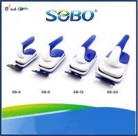 แปรงแม่เหล็กขัดตู้ปลาแบบมีด้ามจับ ยี่ห้อ SOBO รุ่น SB6 / SB8 / SB12 และ SB20