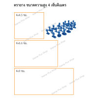 ตรายางบริษัท ตรายางราชการ ใส่ข้อความฟรี ความสูง 4 เซ็นติเมตร ด้ามธรรมดา