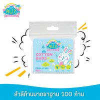 BABY ALIZ - Cotton Bud สำลีก้านมาตราฐาน 100 ก้าน