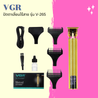 ? VGR ปัตตาเลี่ยนไร้สาย รุ่น V-265 Professinal Hair Trimmer ?