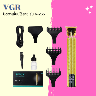 🪐 VGR ปัตตาเลี่ยนไร้สาย รุ่น V-265 Professinal Hair Trimmer 🪐