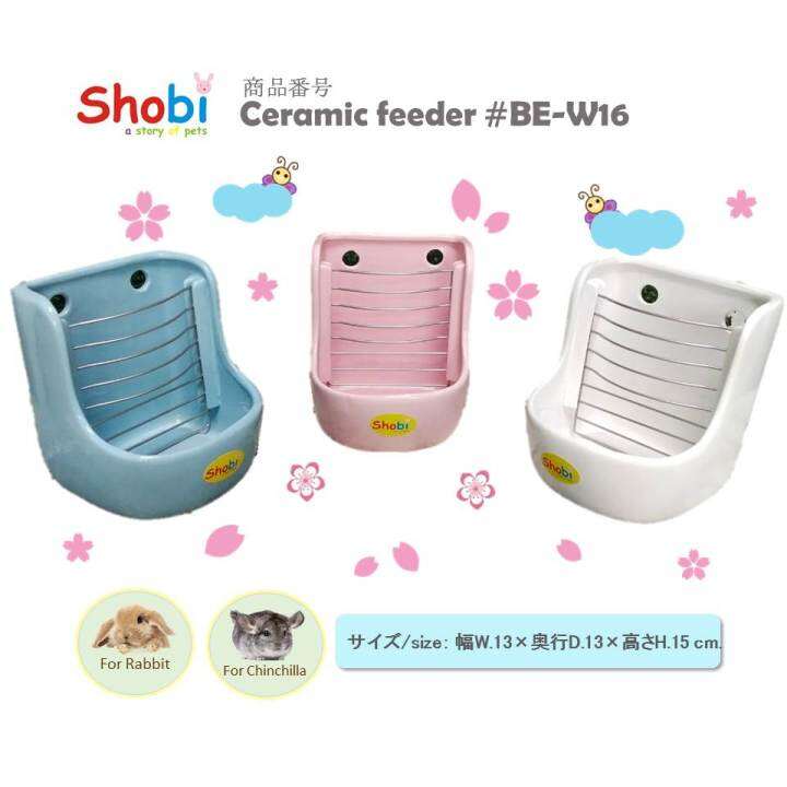 พร้อมส่ง-shobi-be-w16-ถ้วยอาหารรางหญ้าเซรามิค-สำหรับกระต่าย-ชินขิล่า-งานพรีเมียม