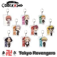 【คุณภาพสูง】[COSER KING Store] 1pcs Tokyo Revengers พวงกุญแจอะคริลิค Keychain Mikey Draken Anime