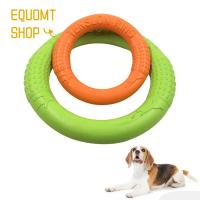 EQUOMT EVA เครื่องประดับสัตว์เลี้ยงของเล่นสำหรับโยนสุนัขเล่นเกมสัตว์เลี้ยงของเล่นตุ๊กตาสุนัขสุนัขใหญ่เล็กแผ่นรองบินอุปกรณ์สุนัขของเล่นซิปห่วง