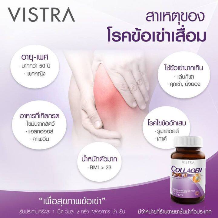 vistra-collagen-dipeptide-plus-vitamin-c-marine-collagen-tripeptide-type-ii-pure-collagen