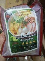 ก๋วยเตี๋ยวแห้ง