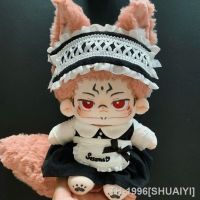 ☾ SHUAIYI Boneca Recheada Anime Japonês Jujutsu Kaisen Ryomen Sukuna Presente Figura Cosplay Trocar Roupas Brinquedos Corporais De Pelúcia 20cm