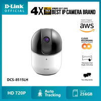 D-Link DCS-8515LH mydlink HD Pan &amp; Tilt Wi-Fi Camera